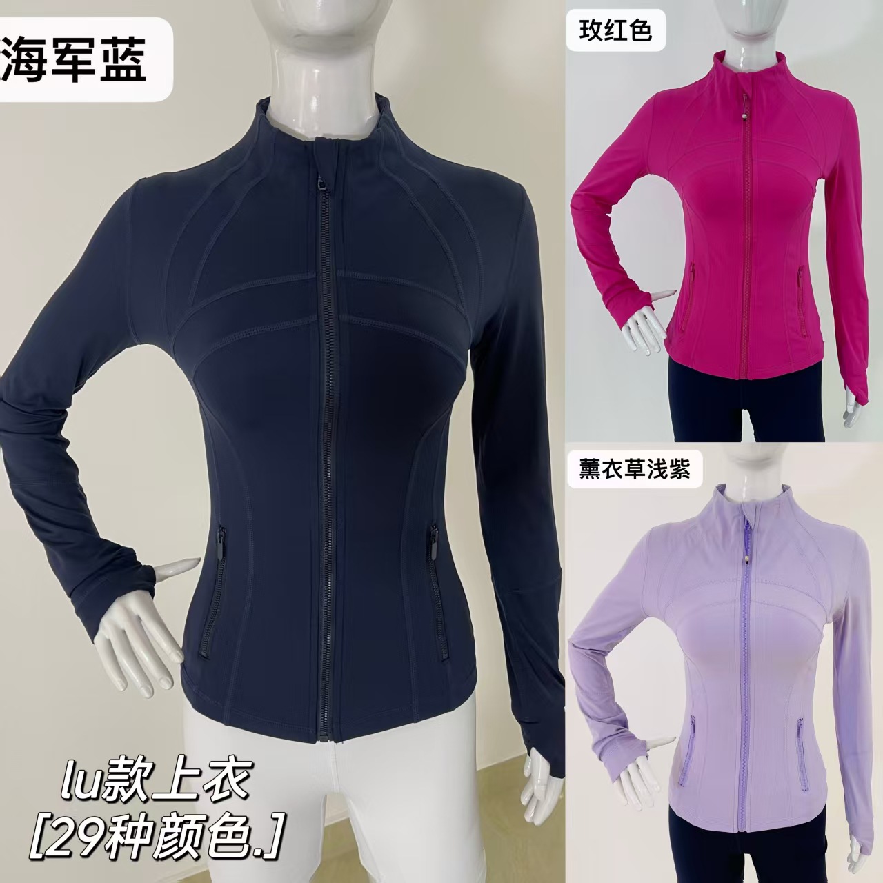 Lulu Yoga Wear Define Stand Collar Jacket Top Slim Breathable Long-Sleeved Jacket Fitness Running Sports Sun Protection
