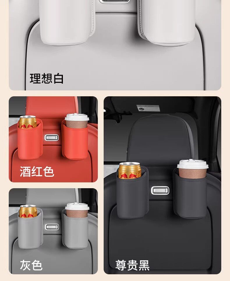 Suitable for car door cup holders, car seat back storage bags, and side-mounted phone holders for car air vents
