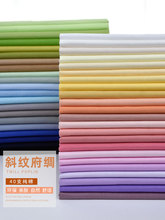 40֧б�y���I ��ɫ�޲�����  �r�� ������ �h�� DIY�ֹ�����