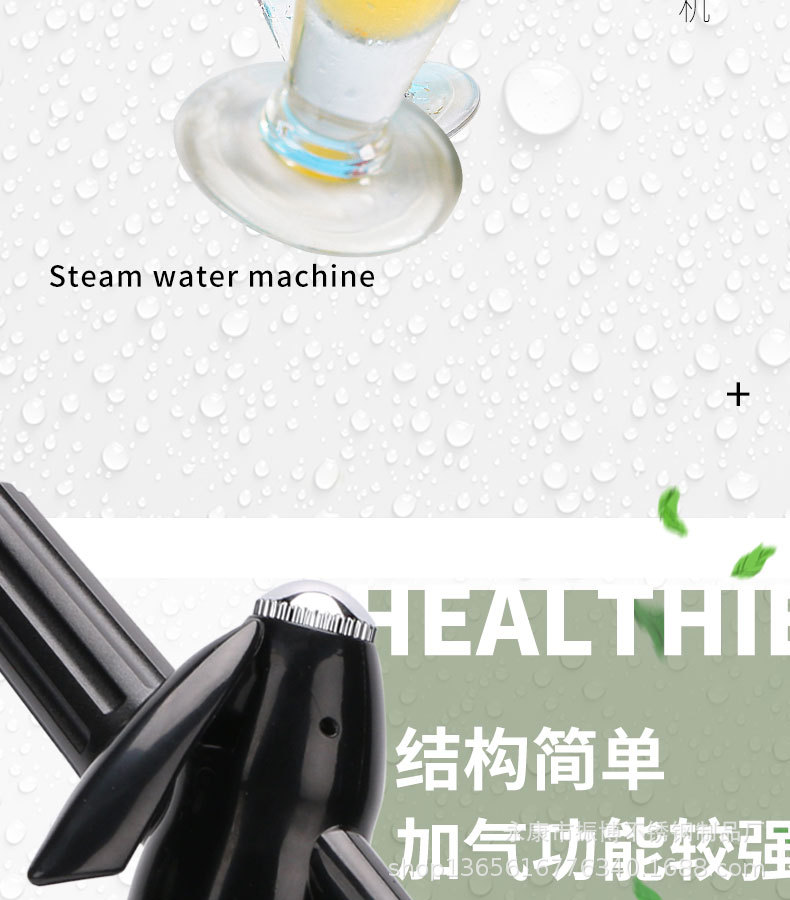 苏打枪使用