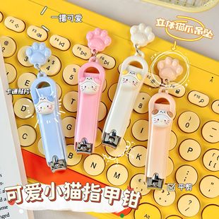 Headgear Kitten Cat Claw Nail Clipper Morandi Oblique Flat Nail Clipper Girl Heart Manicure Nail Clipper