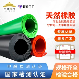 绝缘手套;绝缘胶板;仓储车间用梯