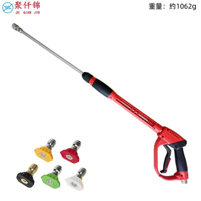 Cross-Border Three-In-One High-Pressure Water Gun M22-14 Multi-Function Cleaning Machine Car Wash Water Gun 300kg1/4 Quick-Plug Water Gun (High pressure car wash water gun) - no-16-extension-gun-5-color-nozzles