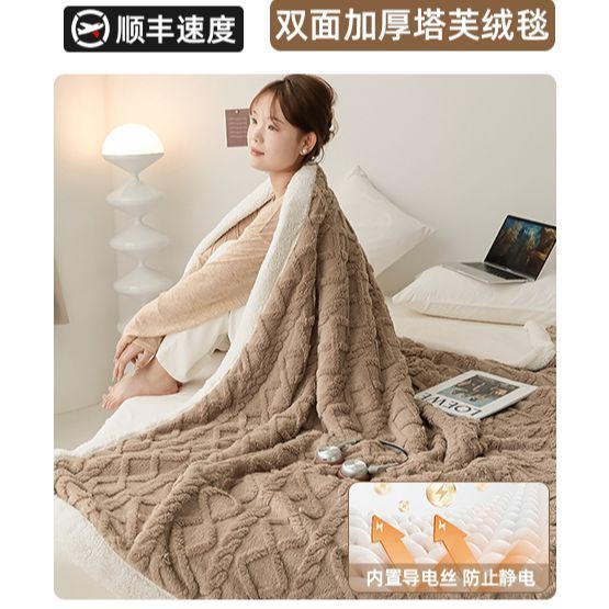 塔芙绒毛毯2025新款学生宿舍珊瑚绒披肩办公室午睡毯子沙发空调毯|undefined