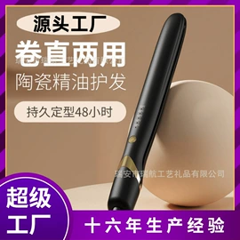 食品保鲜机;卷发/直发器;筋膜枪