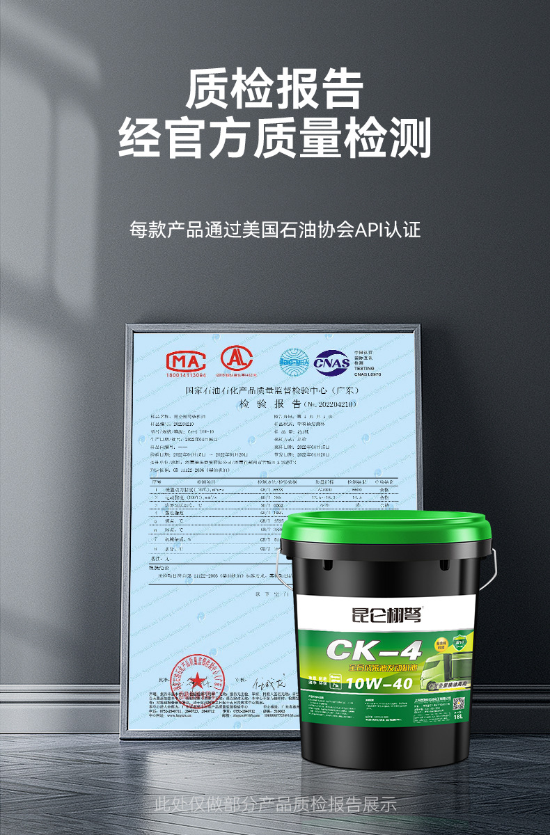 Suitable for Kunlun Xunnu Genuine Diesel Engine Oil Fully Synthetic Engine Oil Diesel Engine Oil Micro Tillage Truck Large