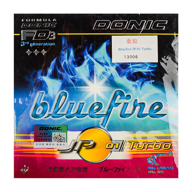 ドイツ DONIC ドニック F1 ラバー硬化 F2 F4 卓球ラケット PLUS カラーラバーラバー F3 内部反ラバー|undefined