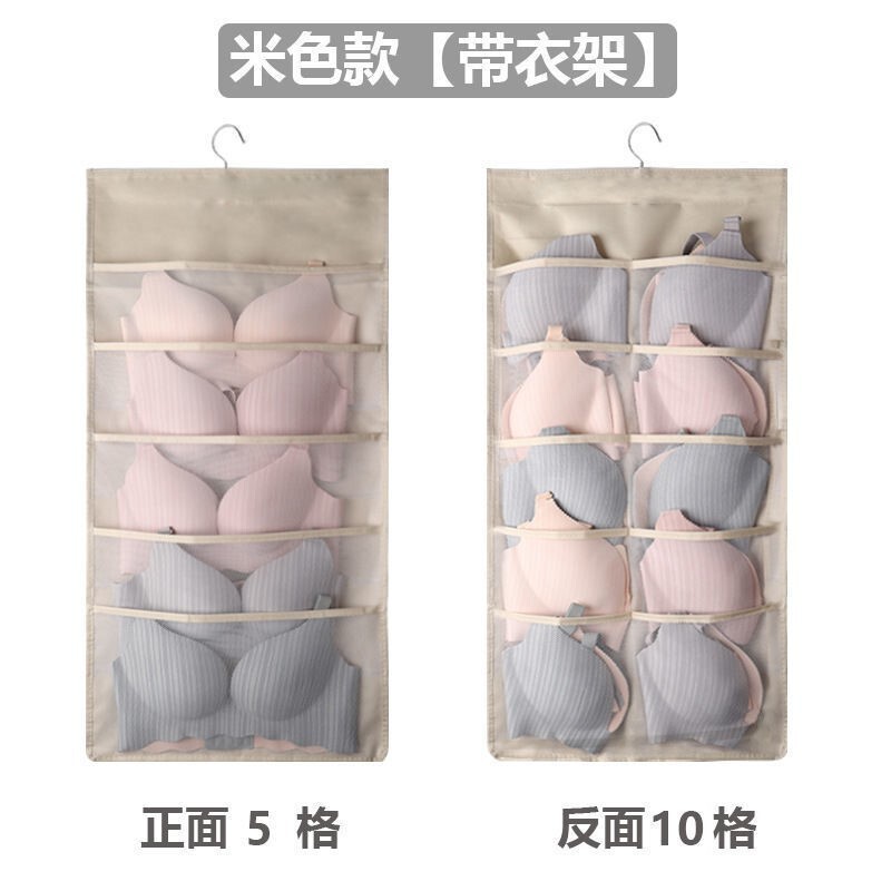 下着の収納袋の両面のタンスの家庭用吊り式の収納袋の衣類寮の収納の神器|undefined