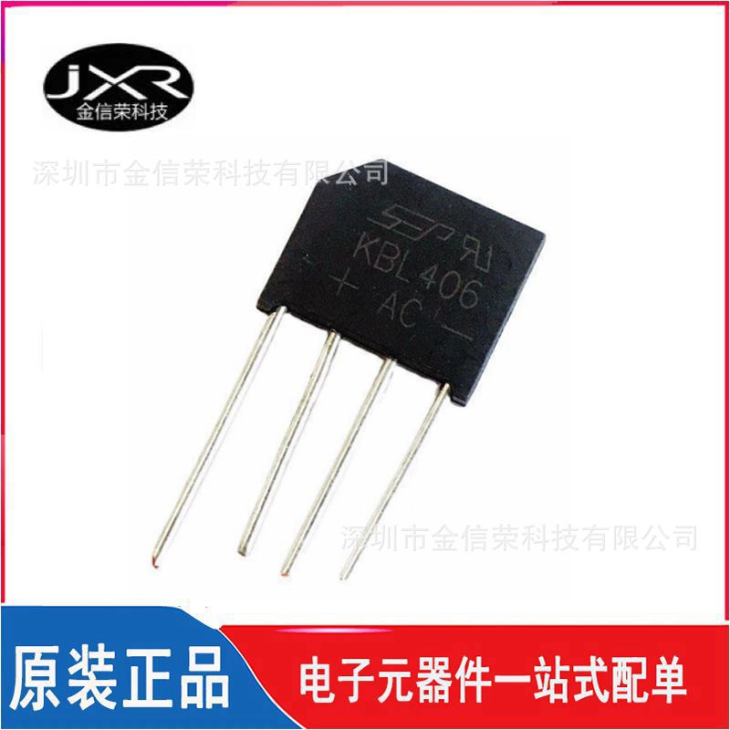 KBL406 KBL410 KBL608 KBL610 KBL408 整流器桥堆  4A 6A 1000V