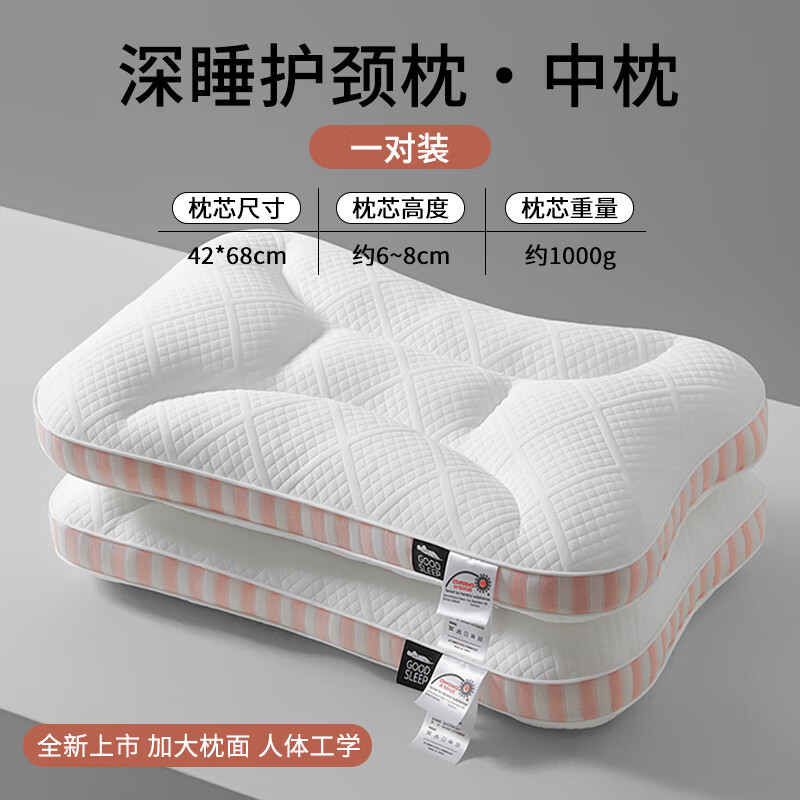 Almohada para dormir profundo, almohada para el cuello, un par de piezas especiales para dormir para adultos, no colapsar, almohada para una sola persona para dormir de lado, almohada para todo el cabezal
