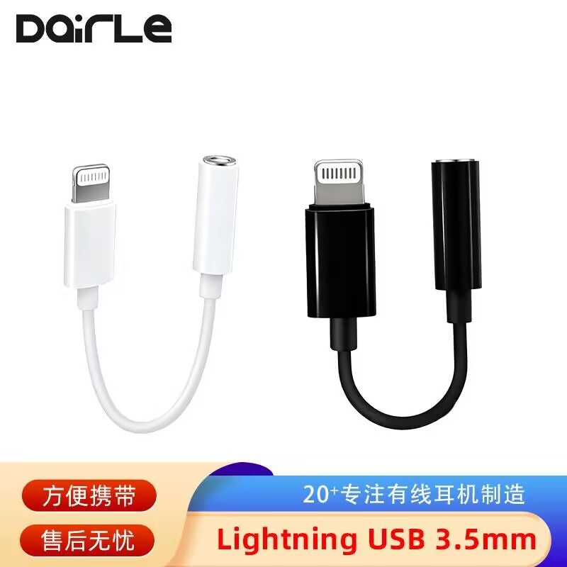 iPhoneMFi��֤Lightningת3.5mmת��ͷ ����U��/ֱ��/K��ת����ͷ