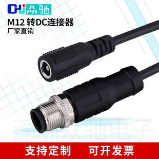 M12�DDC�B�������ղ��^2о DB9 4�8P��ĸ�^����5521�Դ��ĸ����