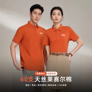 60֧��z�Rِ���޶����N�z���Ipolo�����������̄ն��䷭�Iӡlogo
