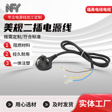 ���~�ɲ����˃�о�⾀��β���^�Դ��AC����ʽ SPT-16AWG/18AWG