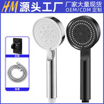 跨境淋浴头花洒喷头套装全套一整套家用增压浴室花酒软管卫浴淋雨
