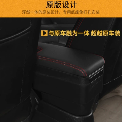 Armrest box: Honda New Fit Third-Generation Original