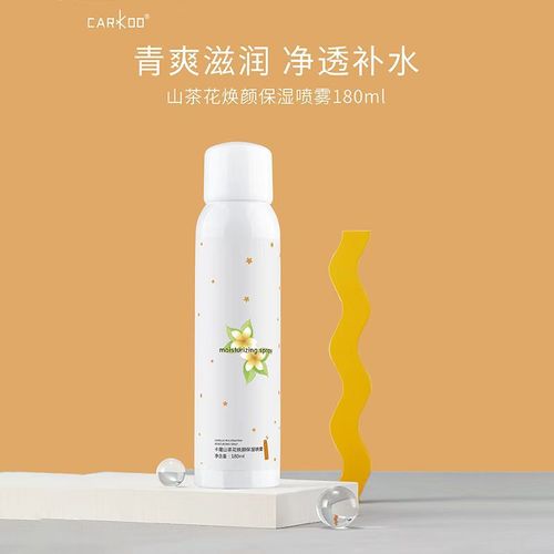Kako Camellia Aloe Vera Rejuvenating Moisturizing Spray Portable Refreshing 180ml Day and Night Moisturizing Spray Before Makeup and Sleep