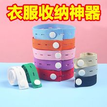 衣服收纳神器弹力拉拉卷衣柜宿舍衣物分类整理懒人叠衣板松紧绑带