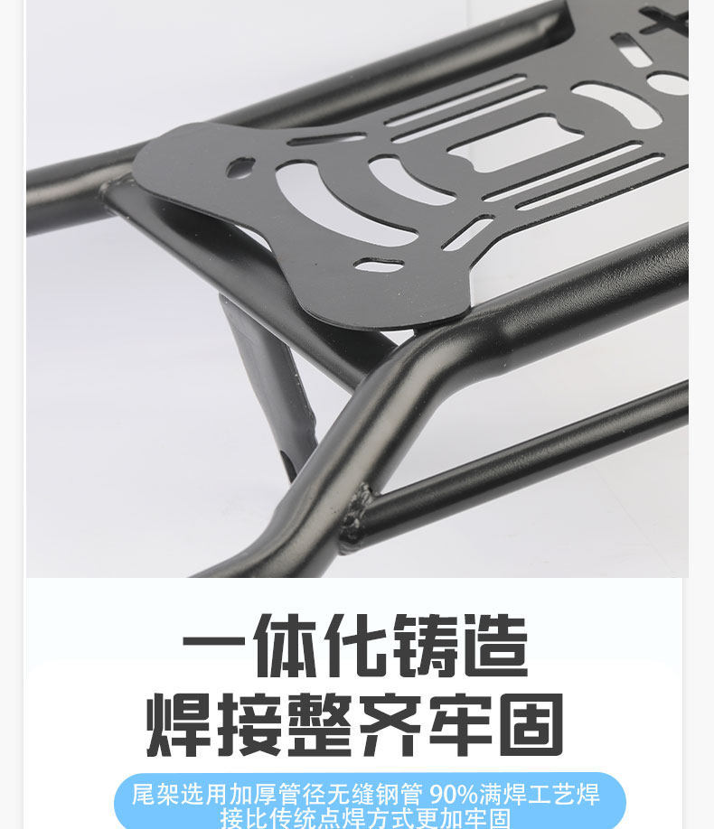 Suitable for Tailg Super Power S Cangqiong Thickened Electric Vehicle Bumper, Anti-Fall Bar, Rear Rack, Tail Rack, Delivery Rack
