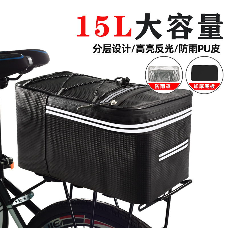 Bicycle Driving Bag Rear Seat Bag Electric 12/15L Rear Pannier Bag Shelf Bag Mountain Bike Tail Bag Storage Storage Box