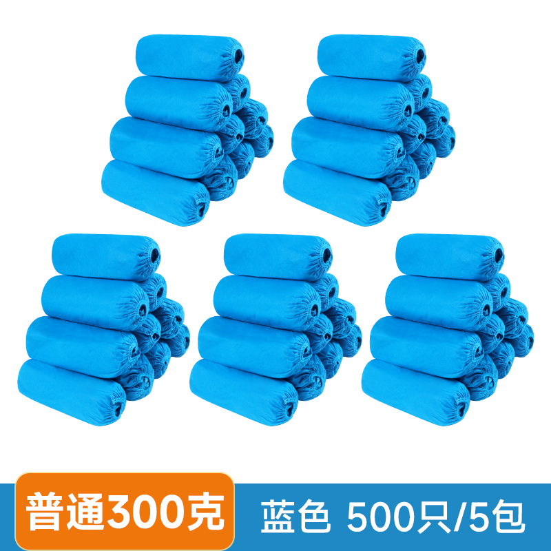 일반 블루 신소재 300g (3팩 2팩 무료), 총 500개