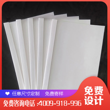 �׿������۷����bӆ�C�Õ�Ƥ͸���˕����������z�b��Ƥ�ļ��A