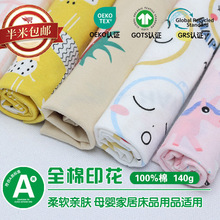 40֧ȫ�޿ɐۿ�ͨӡ���냺��������a������l ����˯���·�����