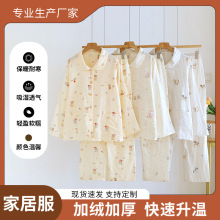 2026�¿�������˯��Ů�����L��˯�������p�g����˯�¼Ҿӷ����b