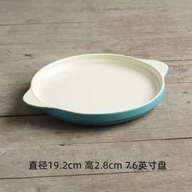 艺家8寸个性日式餐具西餐盘创意陶瓷盘子家用菜盘圆形牛排盘餐盘