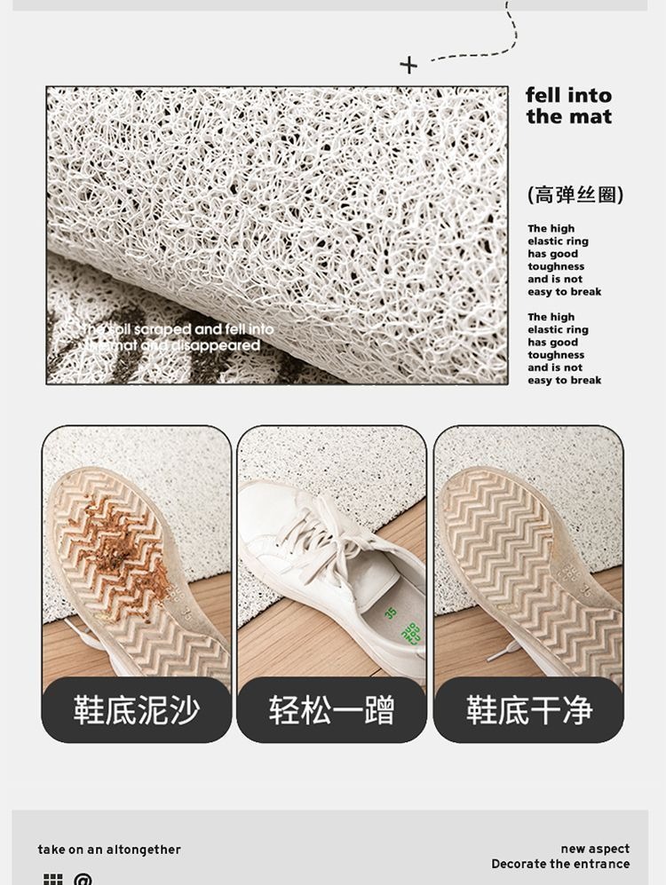 Irregular-shaped entrance door mat with silk loops, dust-removing foot mat for the entryway, can be freely cut to size