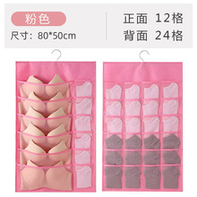 简约无纺布收纳挂袋 悬挂式多层挂兜网纱 收纳袋衣柜内衣储物袋厂