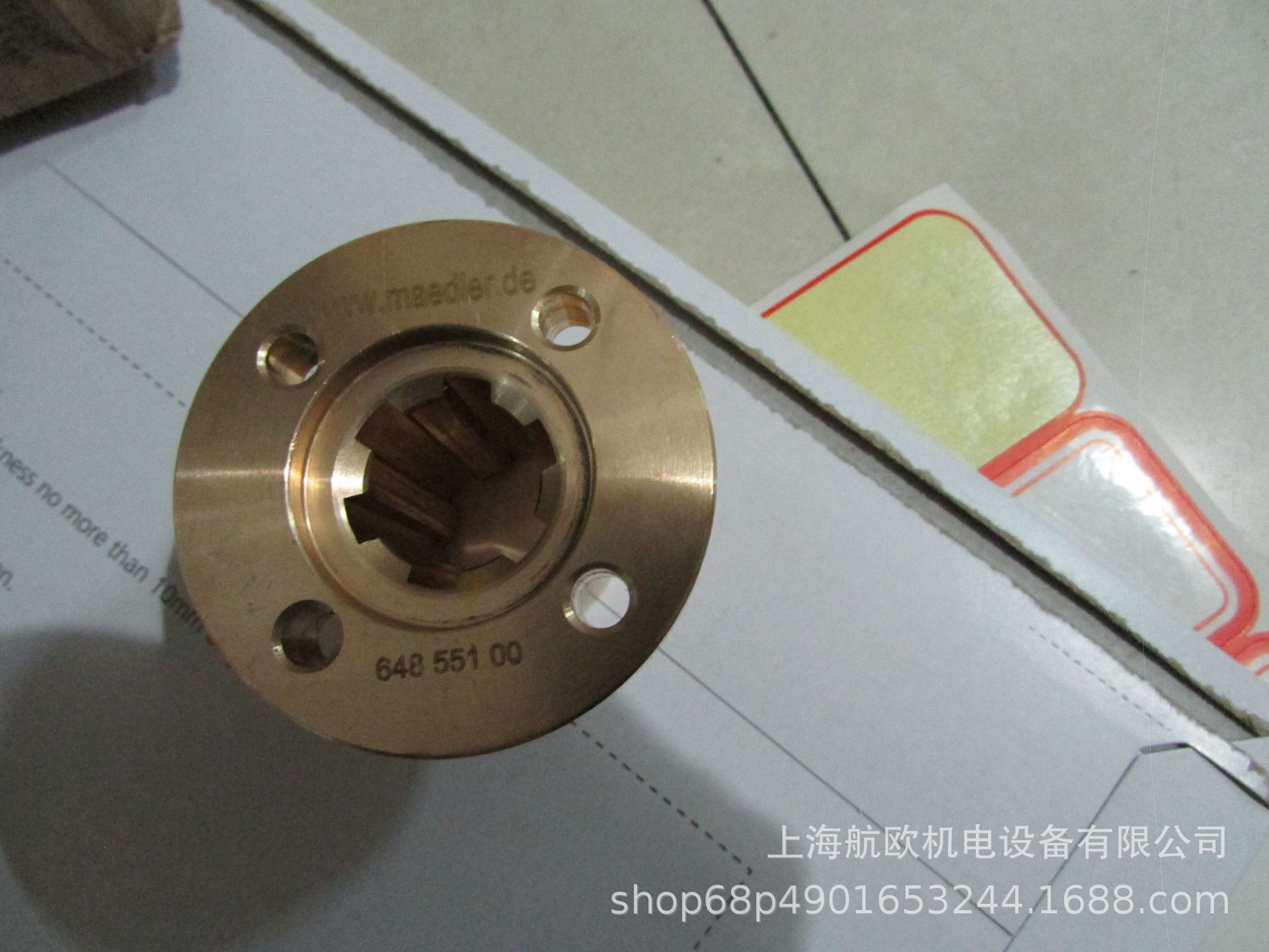 MAEDLER花键套64835700，64840700