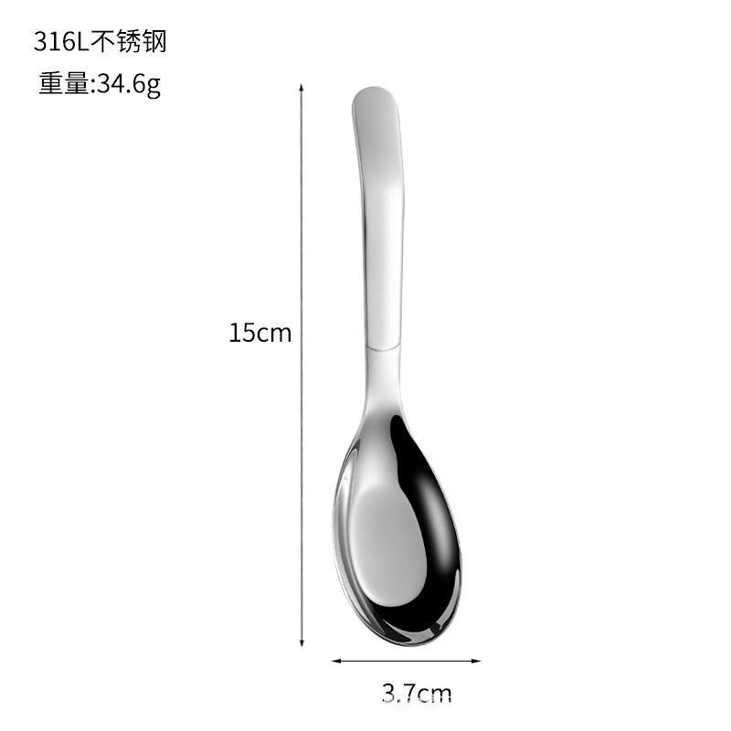 316 medium flat spoon