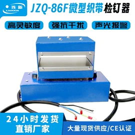 包装辅助设备;缝纫机;服装机械设备