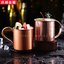 304不锈钢马克金属酒杯卷边铜杯莫斯科骡子杯酒吧啤酒杯鸡尾大杯