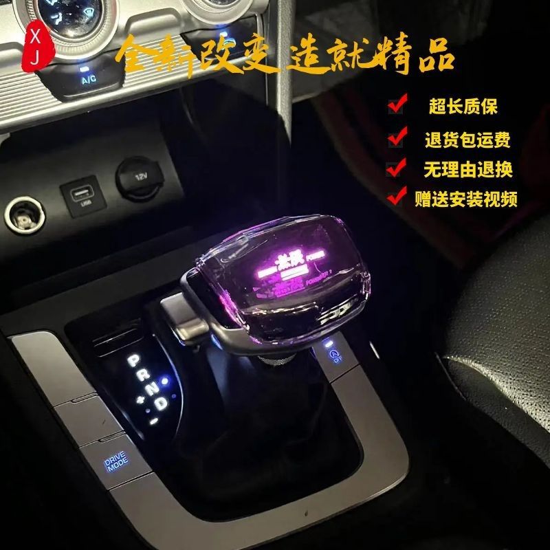 Aplicable al 90% de la transmisión manual automática LED de atmósfera de luces de modificación de la manija image 1