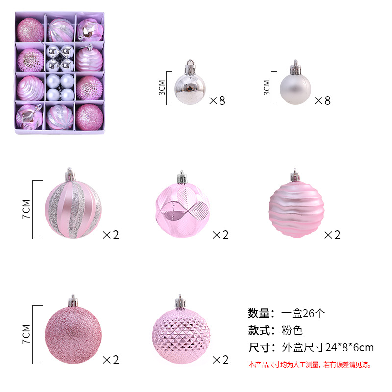 Transfronterizo especial Amazon popular bola decorativa de Navidad colgante caja de regalo árbol de Navidad decorativo PAQUETE DE BOLAS DE Navidad