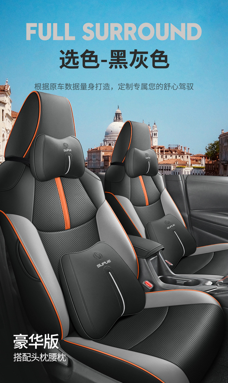 Suitable for 2023 Toyota Corolla car special seat cover four seasons universal breathable cushion all-inclusive seat cover