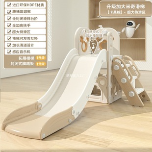 British New Baby Slide for Kidsren Aged 2 to 10 Years Old, Home Enlarged and Widened Slide, Foldableable and Safe Storage