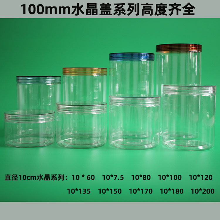 阿里90水晶型号图集750