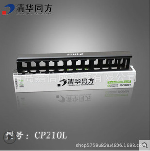 OriginaL Tsinghua Tongfang MetaL CabLe Organizer CP210L CabLe Management Rack 12-bit 24-port CabLe Management Rack ALuminum ALLoy