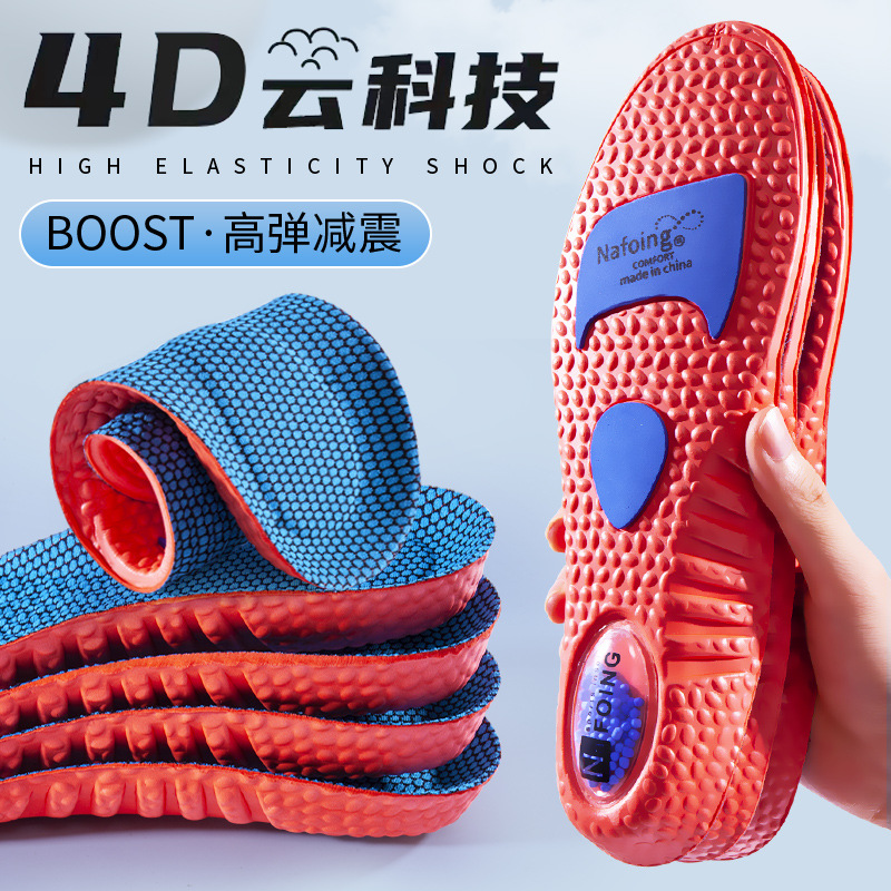 Nafoing athletic shoe insoles with a "walking on clouds" feel, high-elasticity air cushioning, shock absorption, sweat-wicking, breathable, and super soft soles suitable for summer.