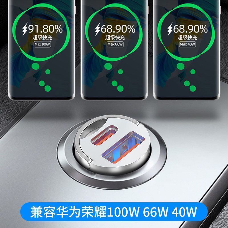 真の 100 ワット車の充電器 66 ワット超高速充電 12-24vpd30w 目に見えない車の充電器シガーライター 1 対 3|undefined
