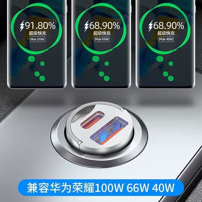 invisible car charger cigarette lighter Mobil şarj cihazları