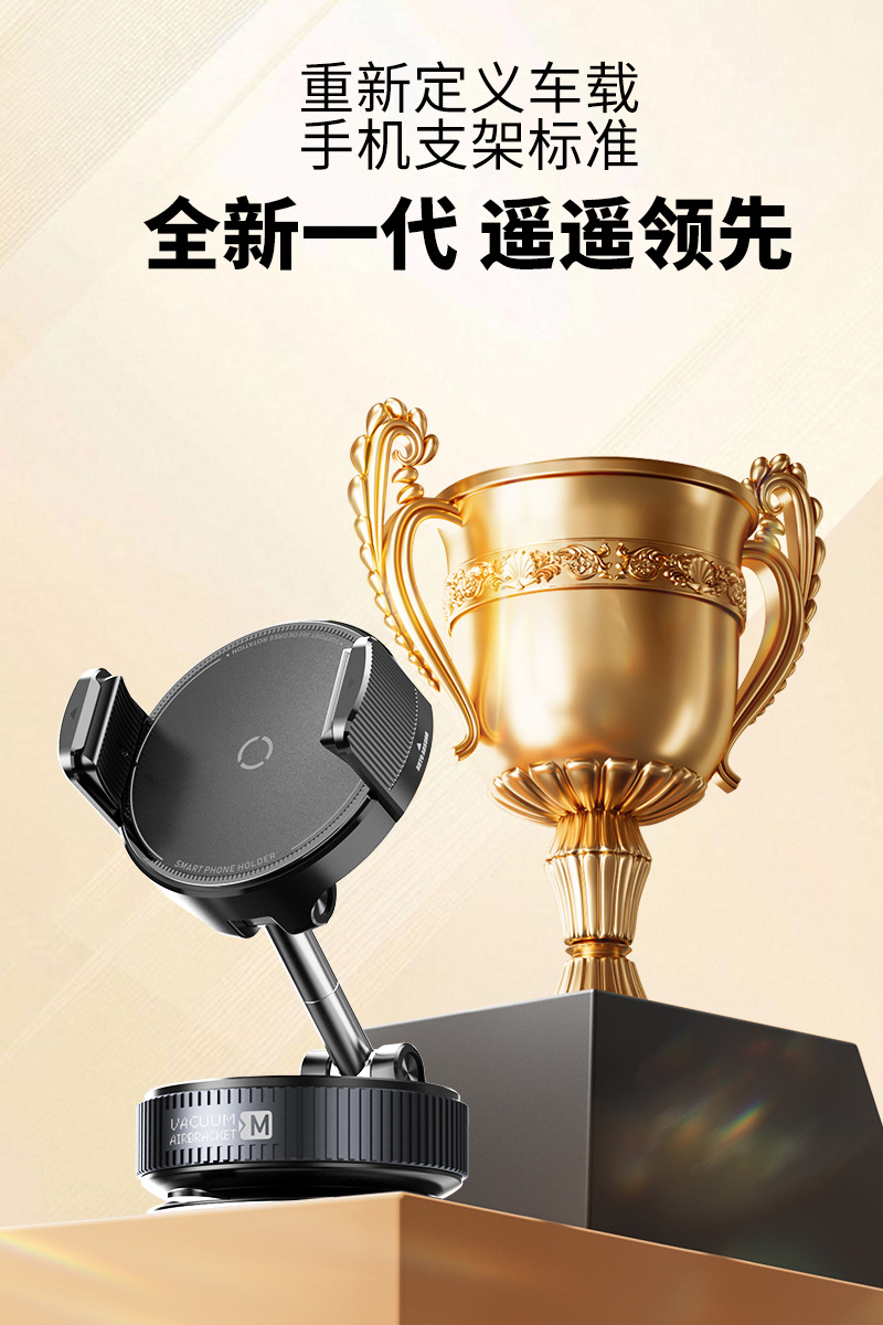 Car Magnetic Mobile Phone Holder 2025 New Suction Cup Vacuum Adsorption Car Special Navigation Magnetic Fixed Holder