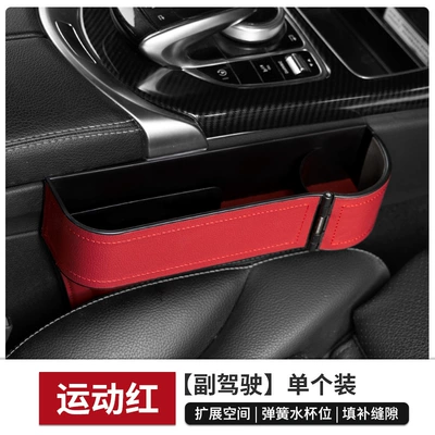 Holder, Storage Box, Multifunctional — Car storage bag/box - wine-red-litchi-pattern-leather-spring-buckle-co-driver