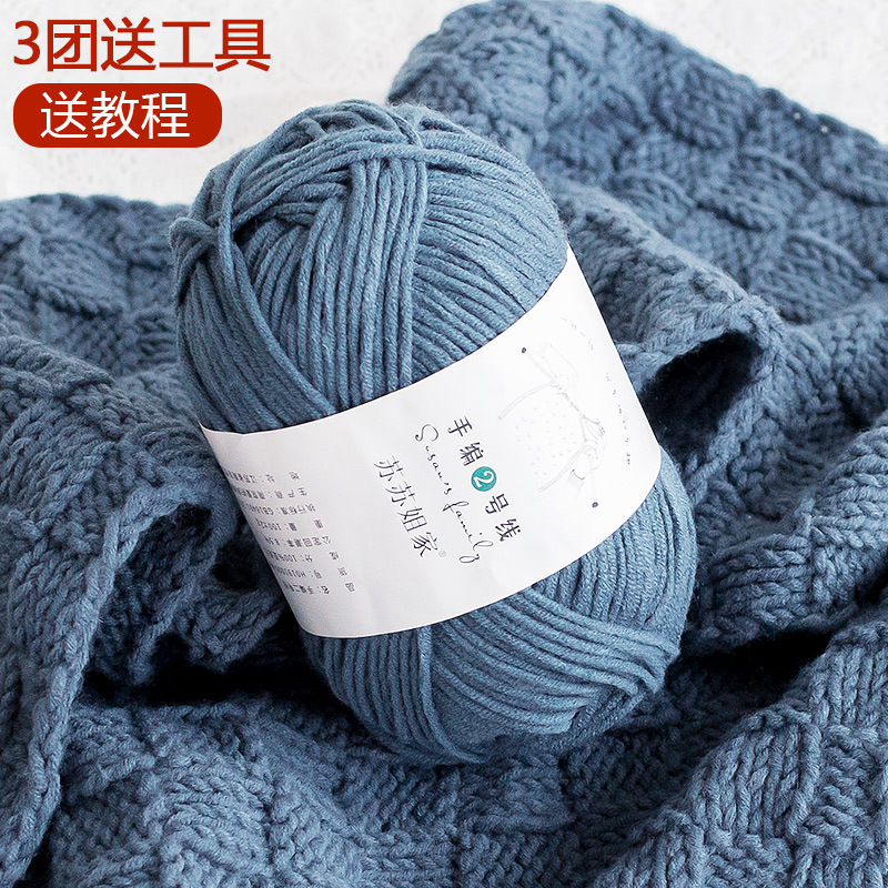  手工diy编织围巾线钩针粗毛线材料包毛线团制作礼物送男友