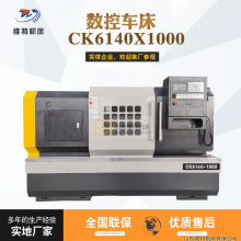 CK6140سӹ1000崲ʽ6140Сس