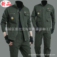 棉线军绿长袖工作服套装劳保服工作服电焊工服迷彩服套装春秋加厚