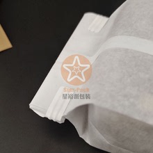 新品100克半透明棉纸咖啡袋 环保创新设计卷式封口125克咖啡袋